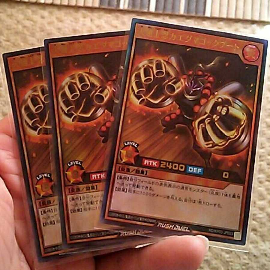 火麺上忍カエダマゴックブースト(ウルトラレア3枚)