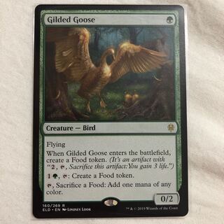 金のガチョウ mtg 英語版