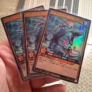 海竜王グランガノス（ウルトラレア３枚)