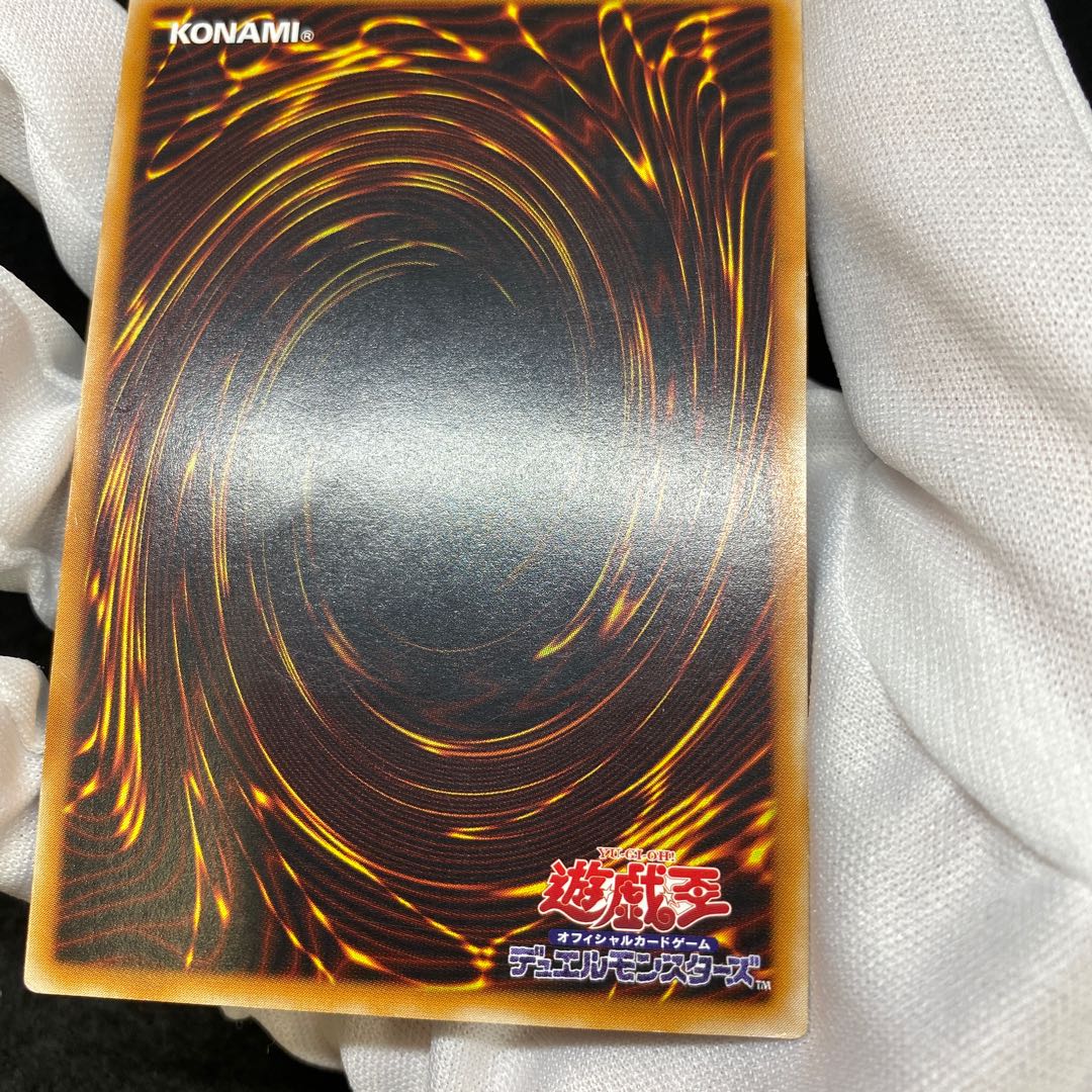 【特価】カオス・ソルジャー レリーフ