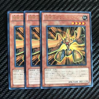 機皇兵グランエル・アイン レア