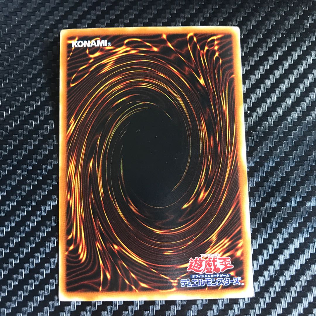 Red Dragon Archfiend Secret Rare