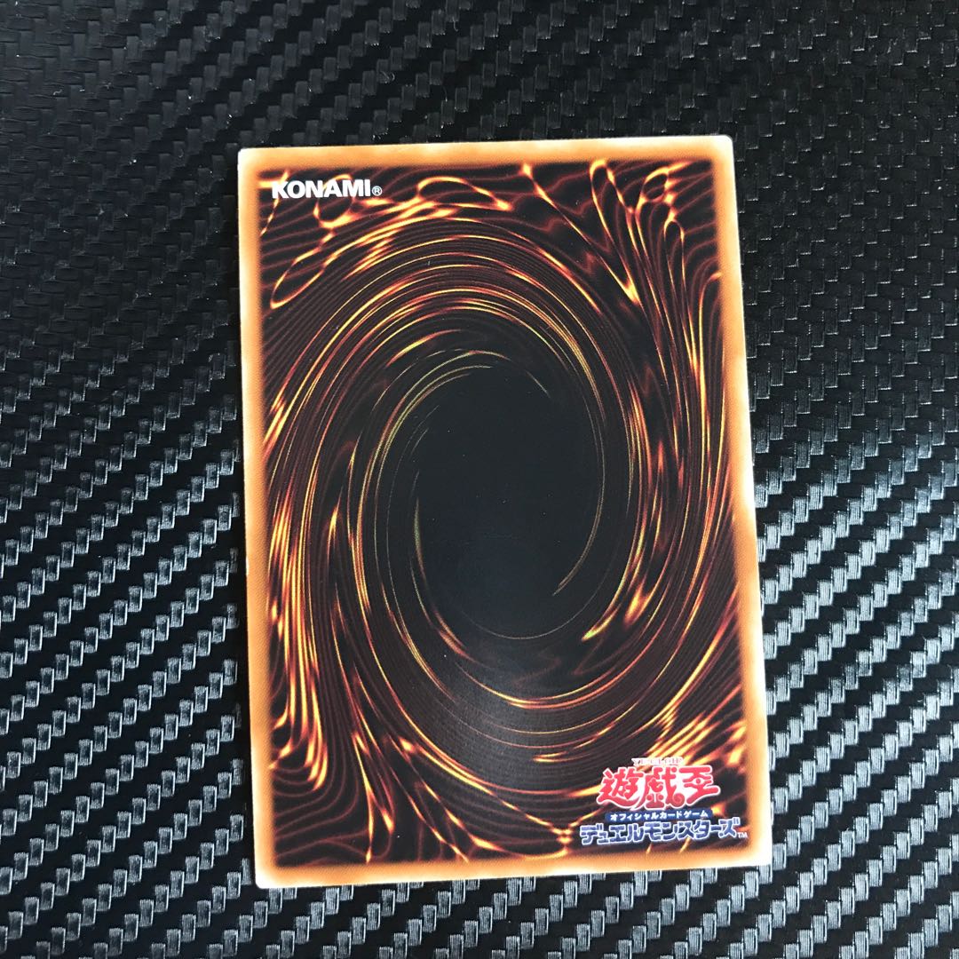 Red-Eyes Zombie Dragon Ultra Rare