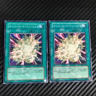 オーバーロード・フュージョン ノーマル