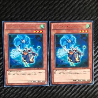 クリエイト・リゾネーター レア