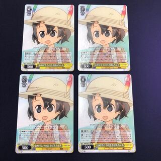 おめでとうの会 かばんちゃん 4枚