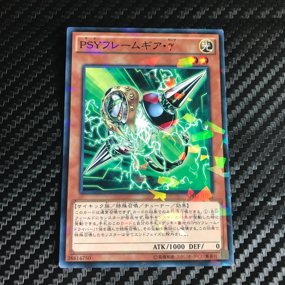 PSYフレームギア・γ パラレル ノーマル