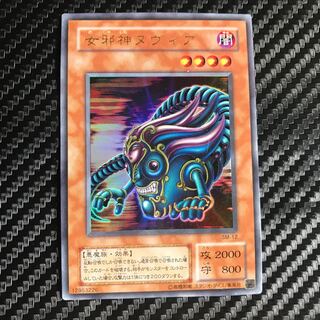 女邪神ヌヴィアの通販 キャス☆即購入🆗（696991810） | magi