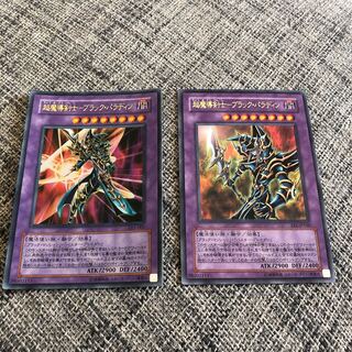 超魔導剣士-ブラック・パラディン ウルトラレア