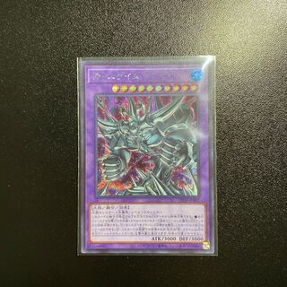 神・スライム シークレットレア　SE シク