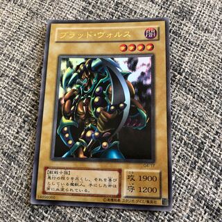 ブラッド・ヴォルス ウルトラレア