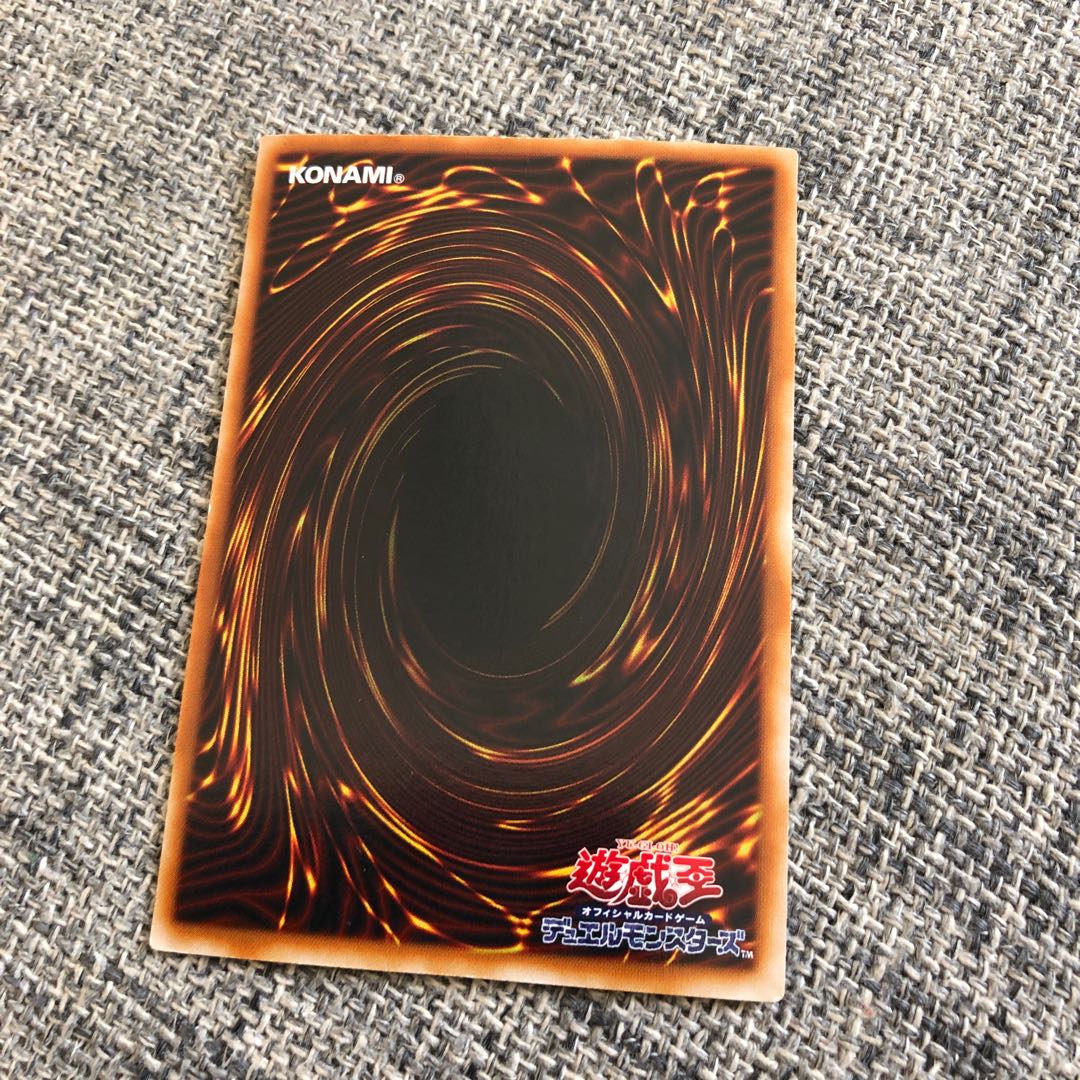 ブラッド・ヴォルス ウルトラレア