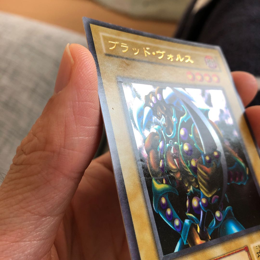 ブラッド・ヴォルス ウルトラレア