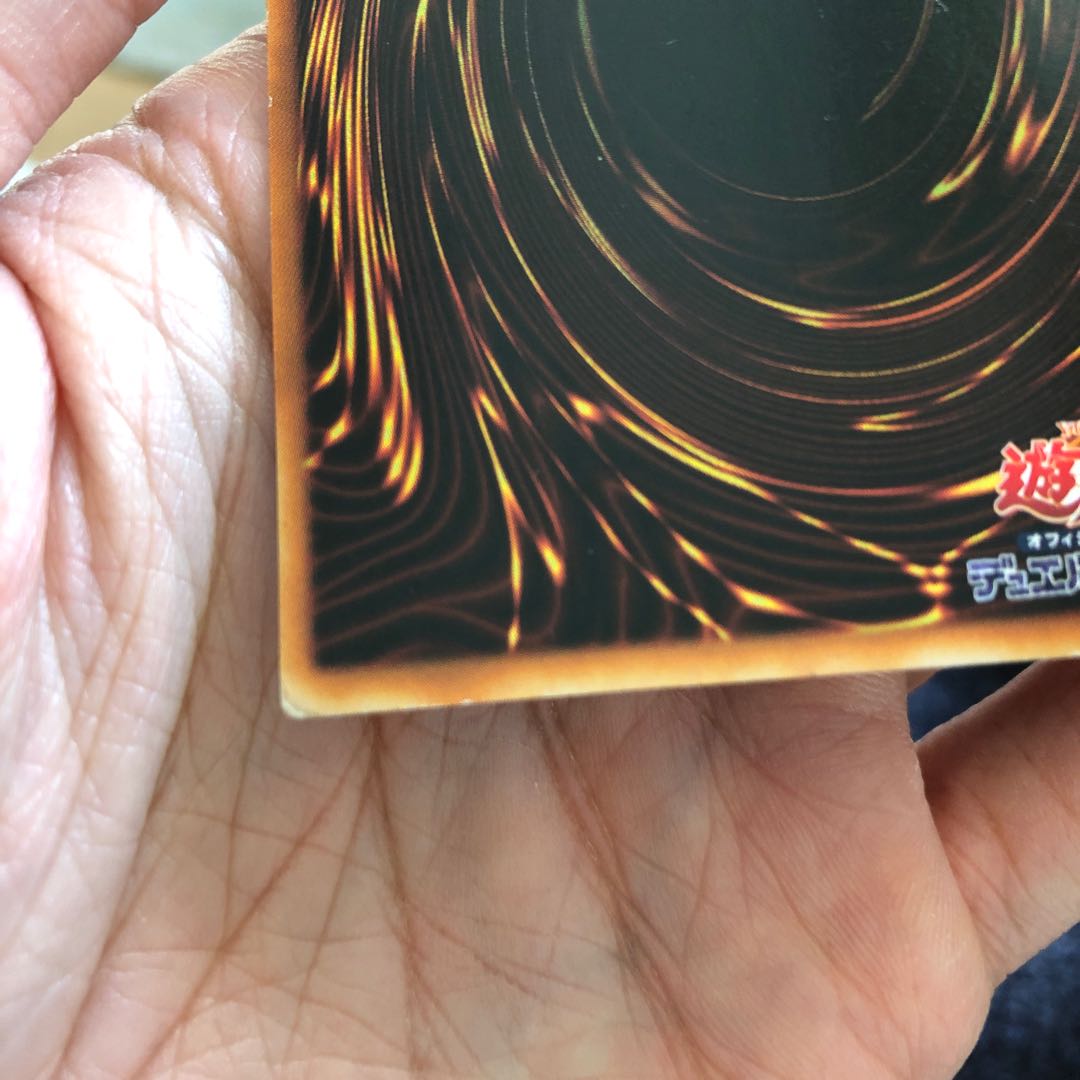 万能地雷グレイモヤ ウルトラレア