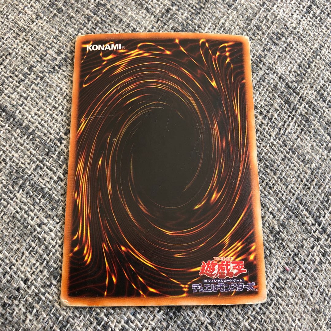 万能地雷グレイモヤ ウルトラレア