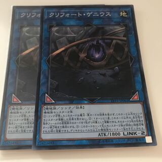 マドレース クリフォート・ゲニウス スーパーレア