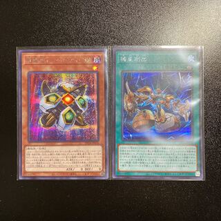 機皇枢インフィニティ・コア　機皇創出　シク　SE シークレットレア