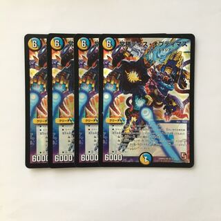 専用 E78 常勝ディス・オプティマス SR 4枚セット デュエマ トレトレ