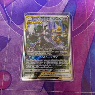 オーロット&ヨノワールGX SR