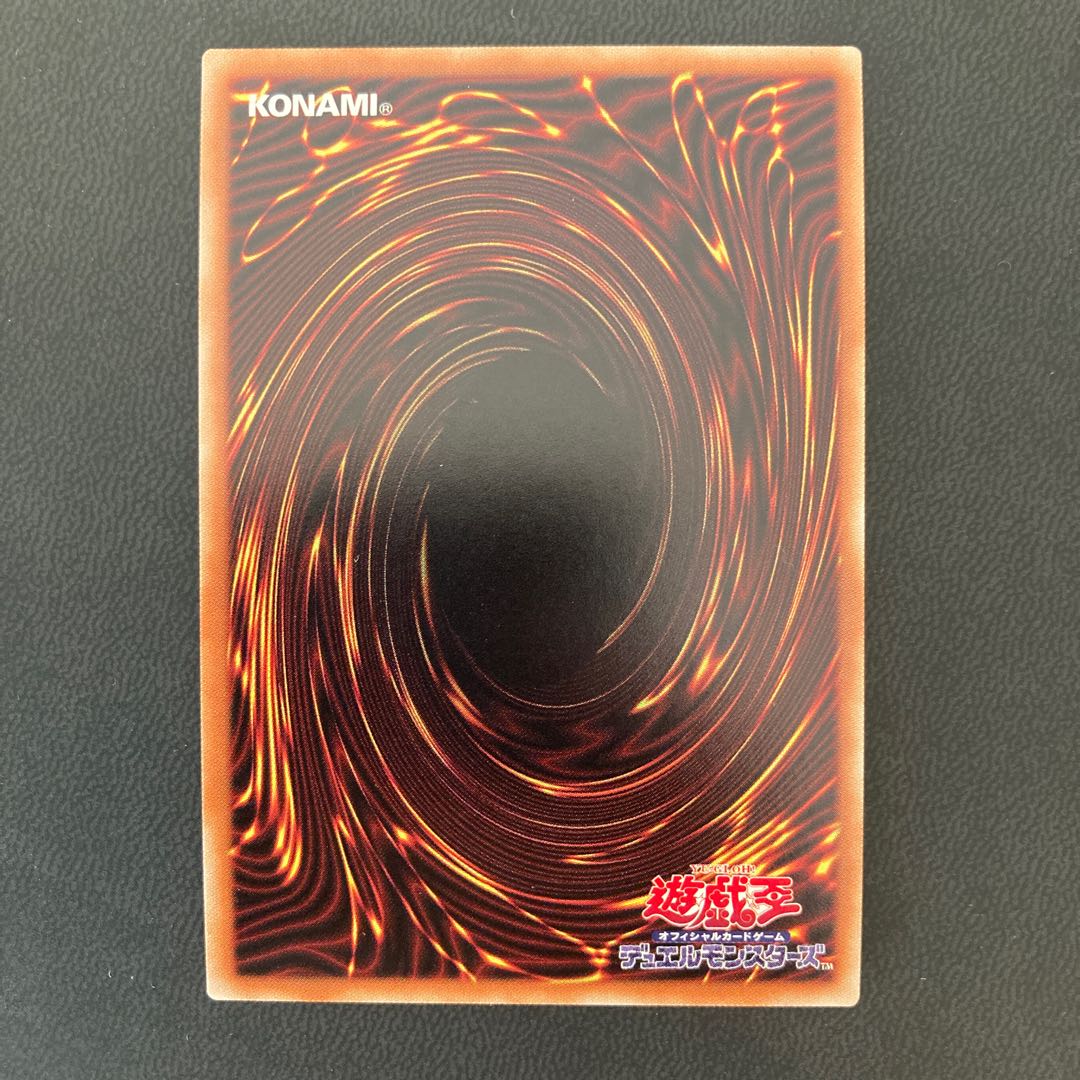 ライトニング・ストーム スーパーレア