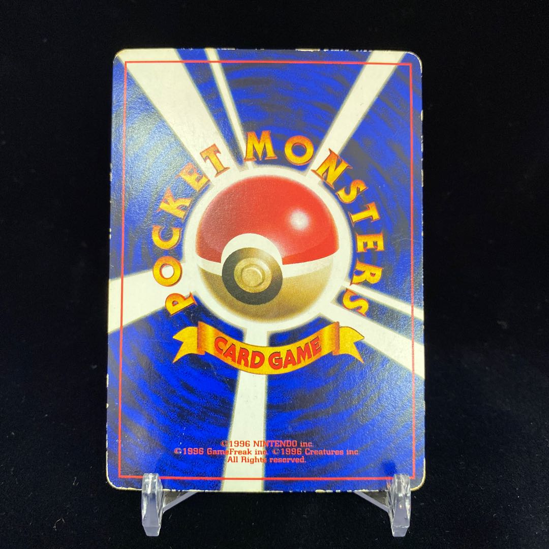 ハマちゃんのヤドキング