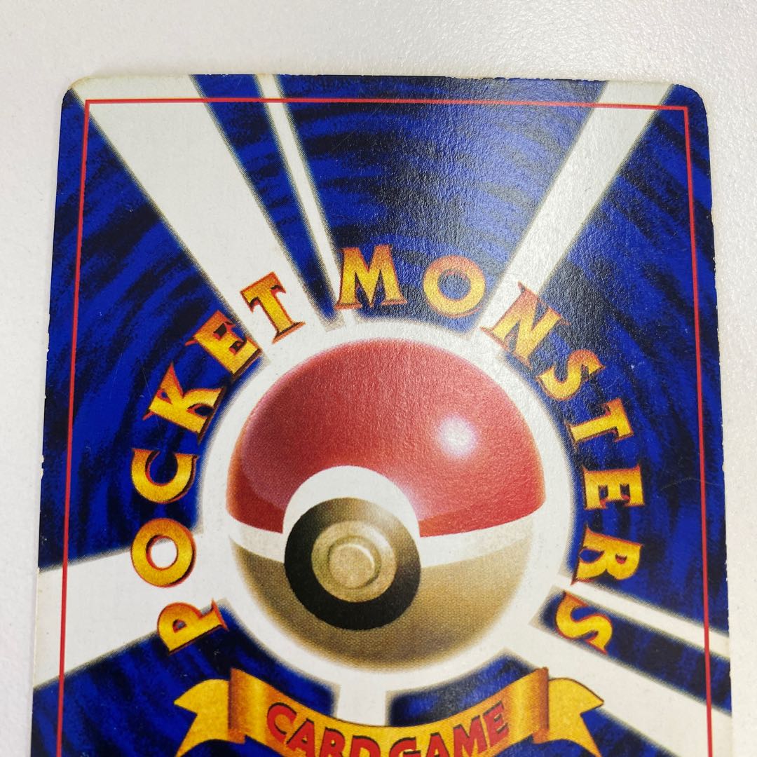 ハマちゃんのヤドキング