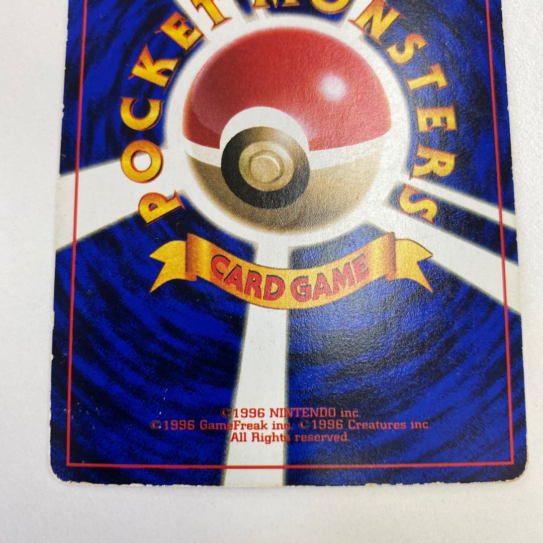 ハマちゃんのヤドキング