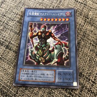 仮面魔獣マスクド・ヘルレイザー