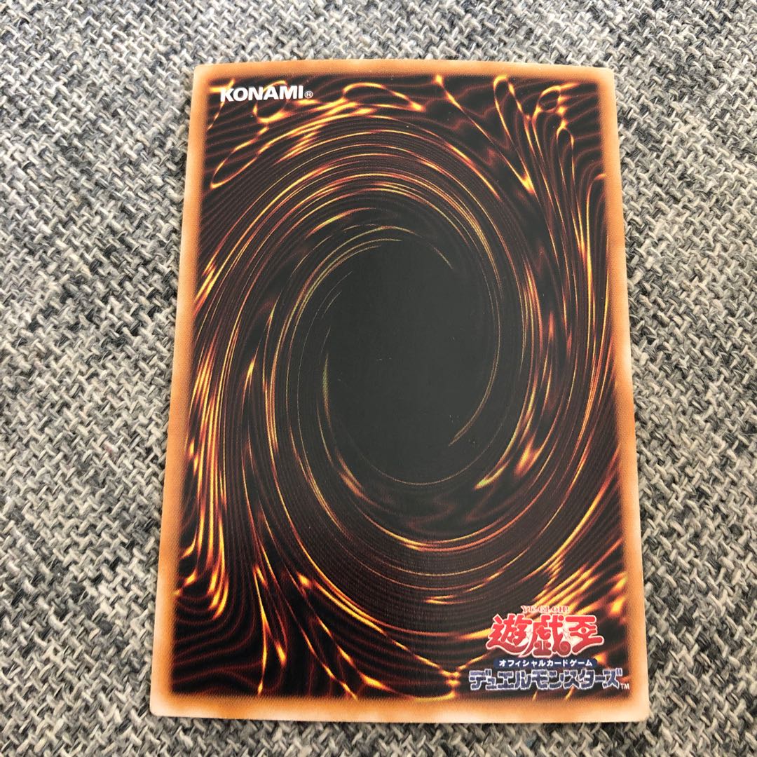 仮面魔獣マスクド・ヘルレイザー