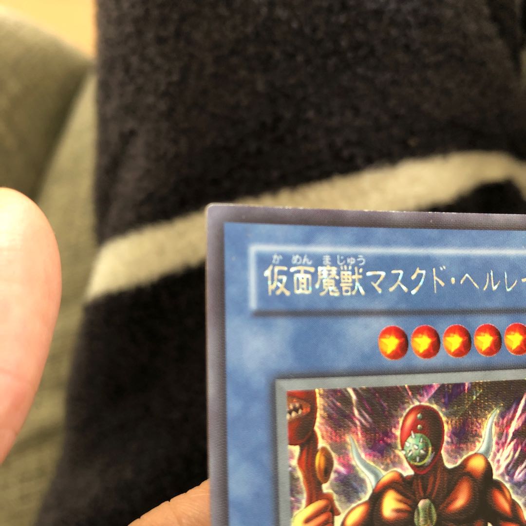 仮面魔獣マスクド・ヘルレイザー