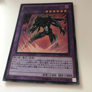 マドレース M・HERO ダーク・ロウ スーパーレア