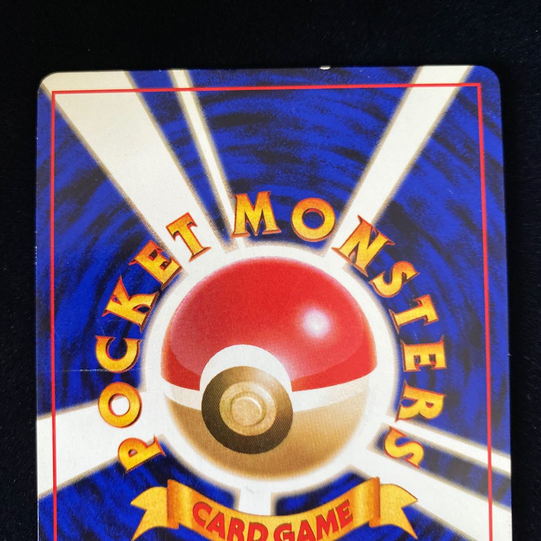 ルージュラ ポケモンカードになったワケ 旧裏面の通販 Magi公式ショップ コレクター向け Magi トレカ専用フリマアプリ