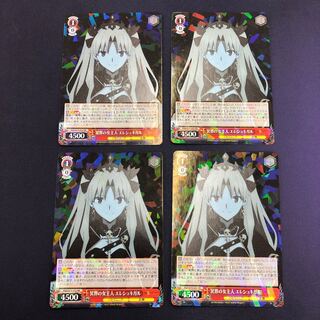 冥界の女主人 エレシュキガル 4枚