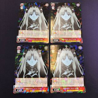 冥界の女主人 エレシュキガル  4枚