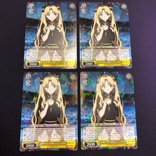 自由を手にする時 エレシュキガル  4枚