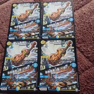 Oto-playing HIOLIDA｜Oto-playing No.3 "Disenchantment