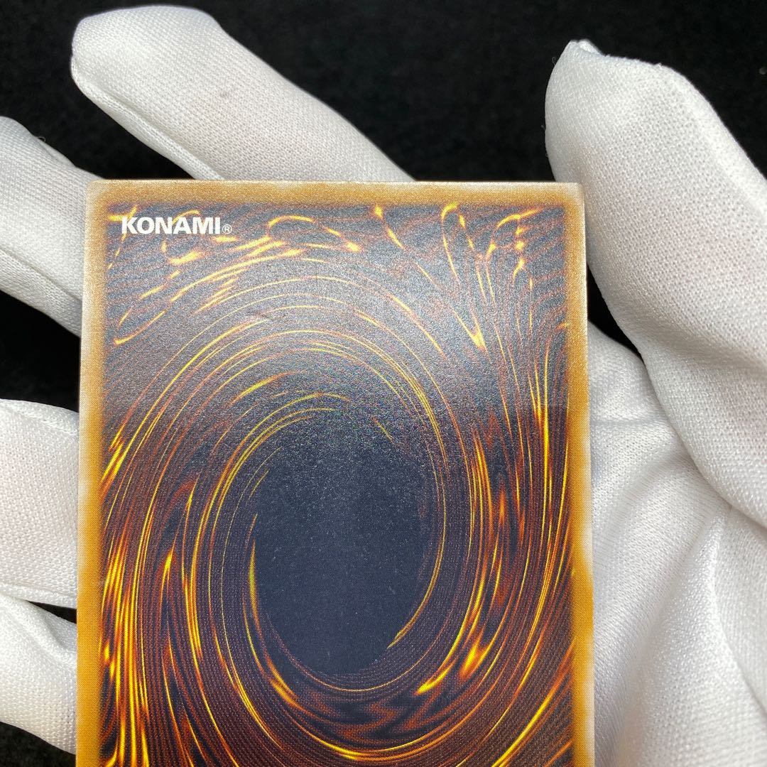 【春のmagi特価】青艶　青眼の白龍 レリーフ magiグレード済み