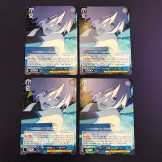 マスターへの信頼 マシュ・キリエライト 4枚