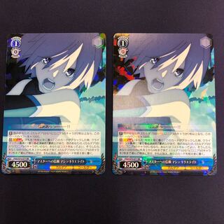 マスターへの信頼 マシュ・キリエライト 2枚