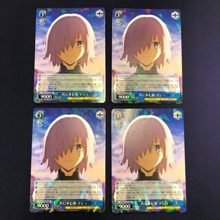 共に歩む旅 マシュ 4枚