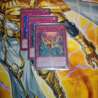 無限泡影 ウルトラレア 3枚