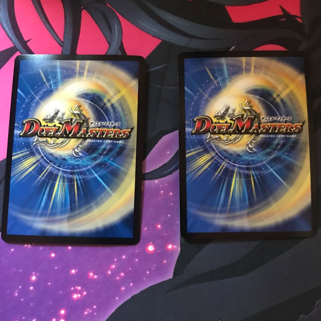 氷結龍 ダイヤモンド・クレバス BBP