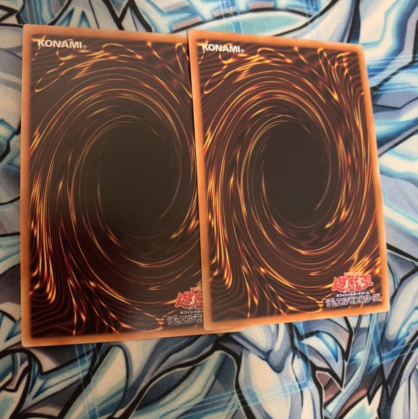 増殖するG スーパーレア