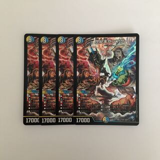 E85 世紀末ゼンアク SR 4枚セット デュエマ トレトレ