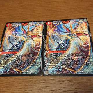 爆銀王剣 バトガイ刃斗｜爆熱王DX バトガイ銀河 2枚セット