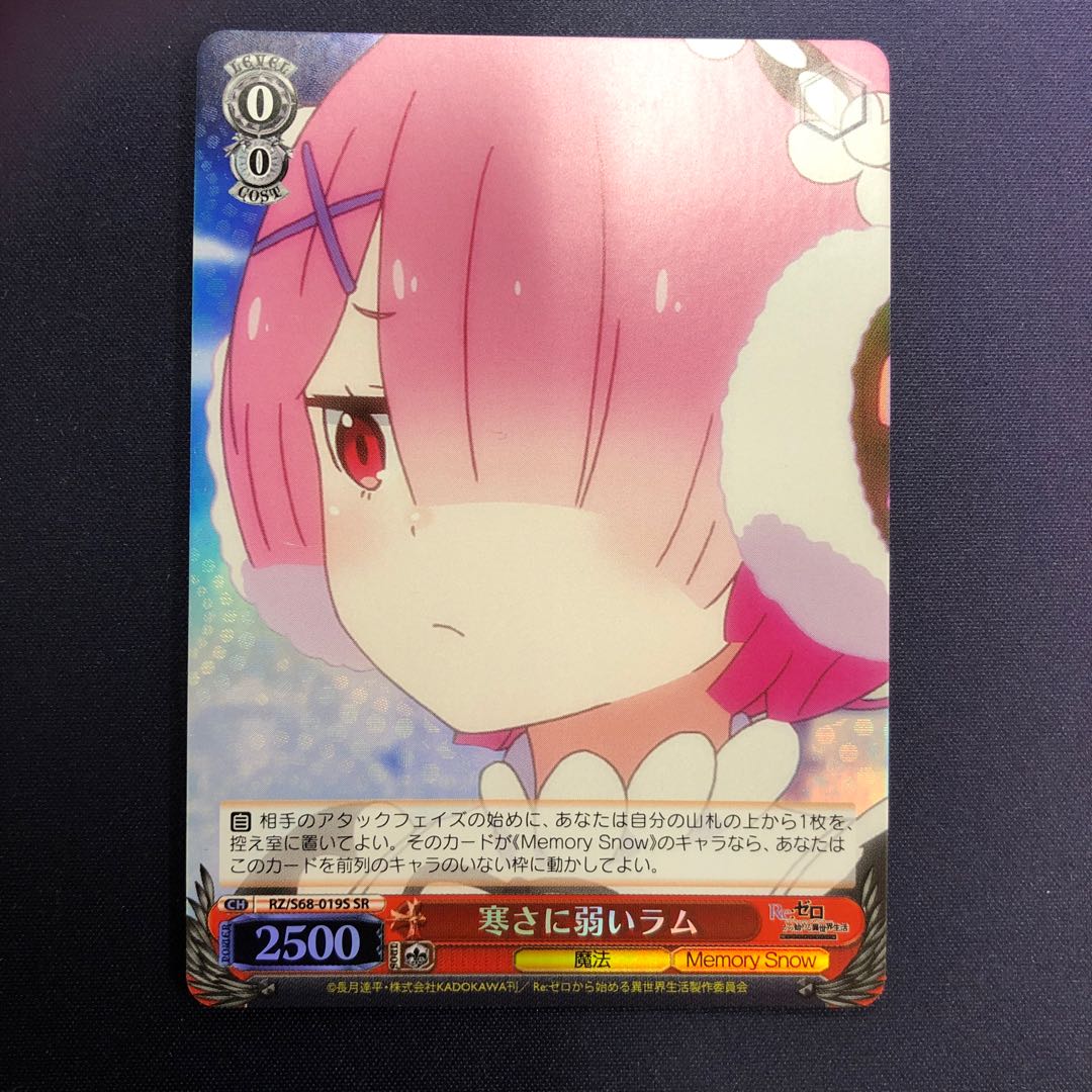 寒さに弱いラム