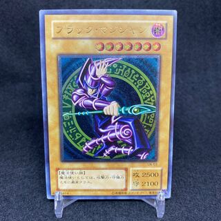 ブラック・マジシャン レリーフ