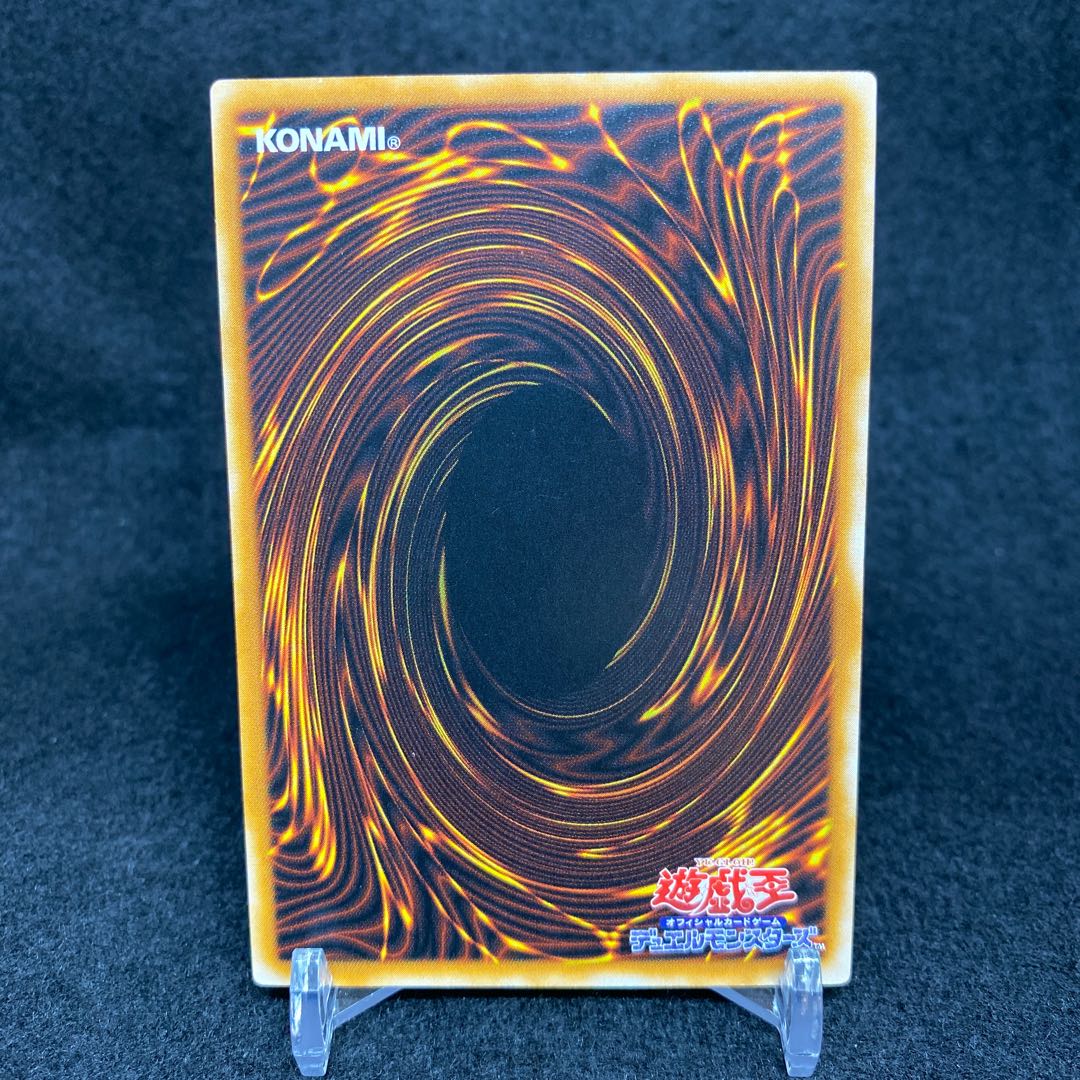 ブラック・マジシャン レリーフ