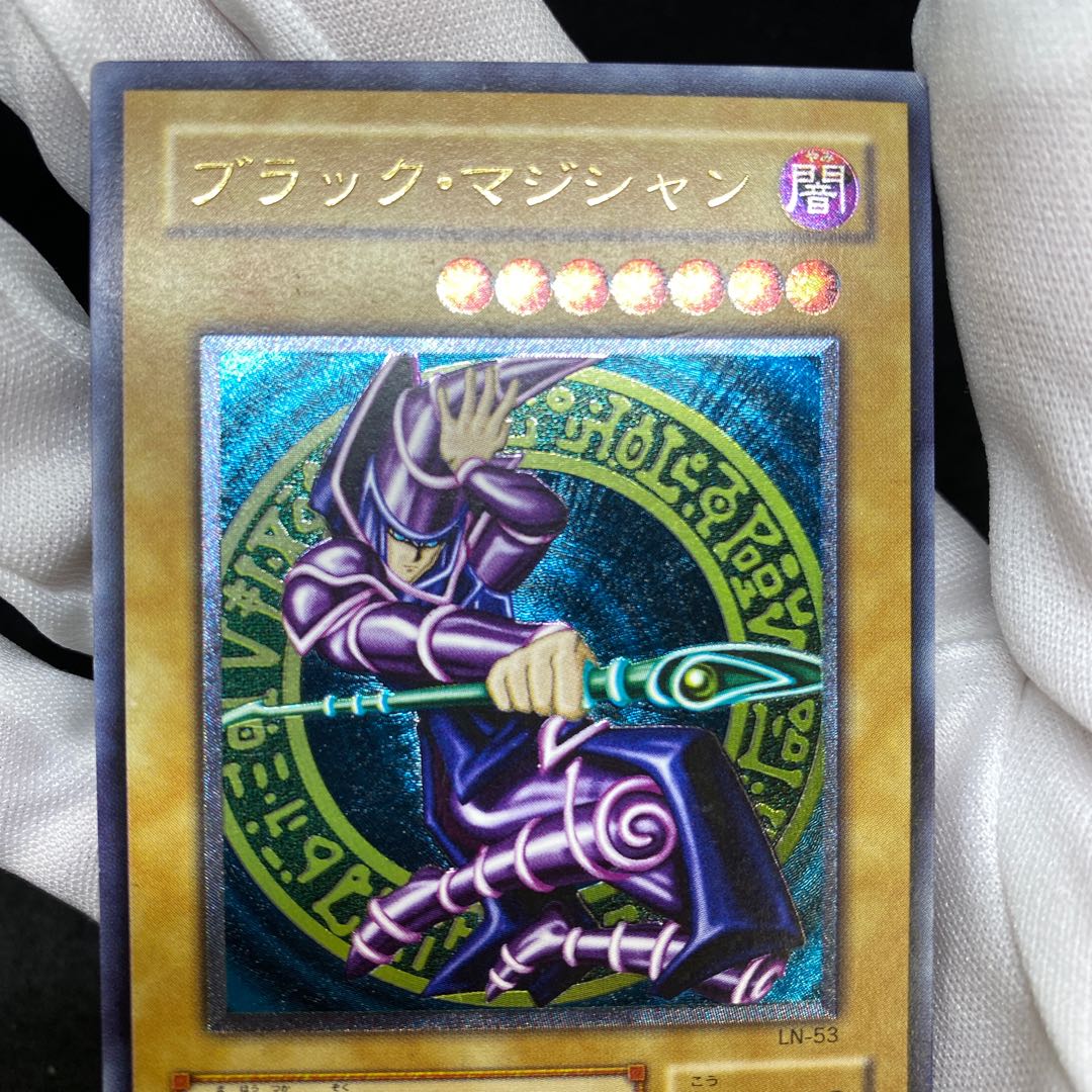 ブラック・マジシャン レリーフ