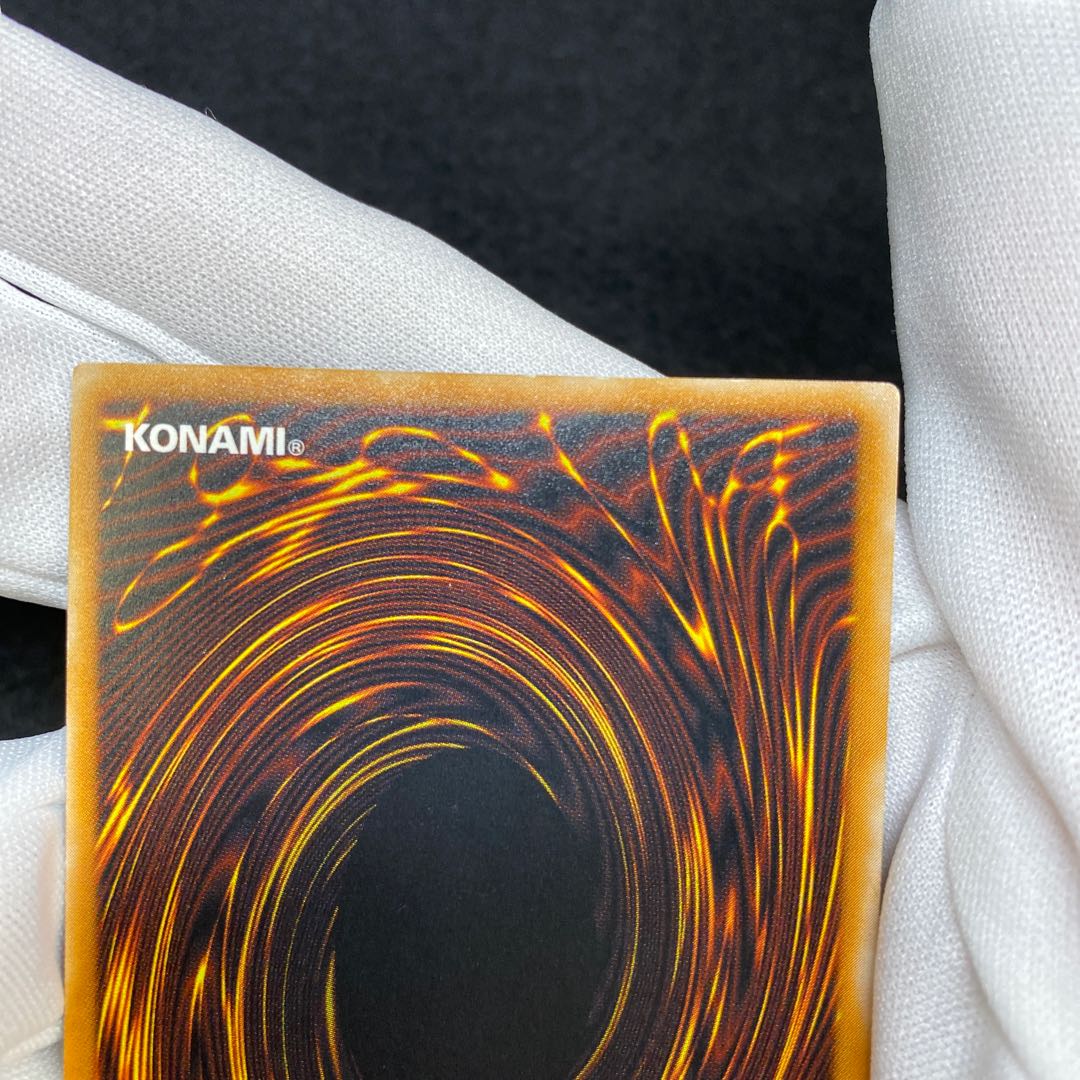 ブラック・マジシャン レリーフ